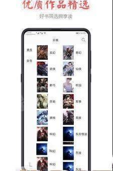 小主搜书手机软件app截图