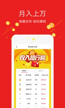 玩热点手机软件app截图