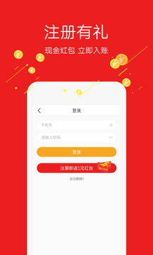 玩热点手机软件app截图