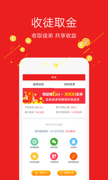 玩热点手机软件app截图