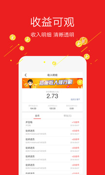 玩热点手机软件app截图