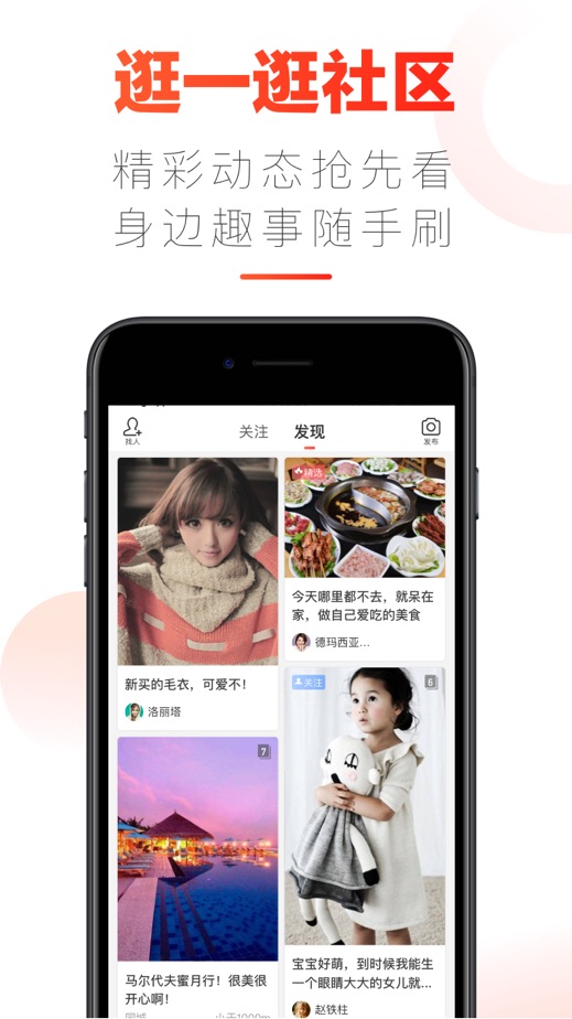 鲤鱼看看手机软件app截图