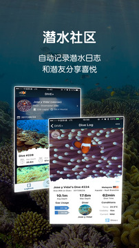Dive+手机软件app截图