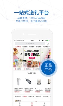 太平惠汇手机软件app截图