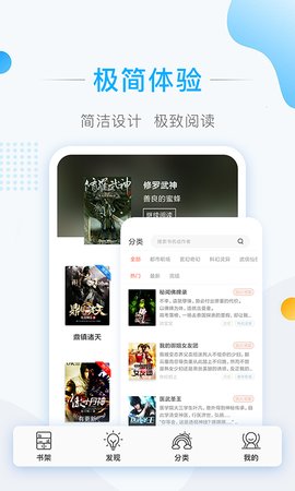 彩虹免费小说手机软件app截图