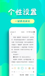 乐豆小说手机软件app截图