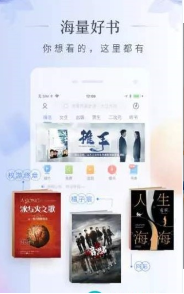 可米小说手机软件app截图