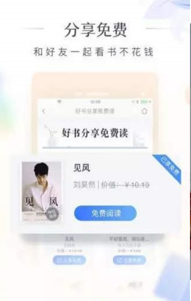 可米小说手机软件app截图