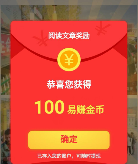 皮皮头条手机软件app截图