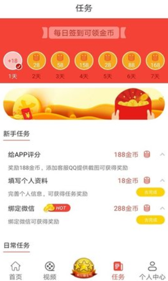 皮皮头条手机软件app截图