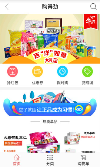 掌尚鹤壁手机软件app截图