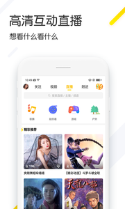 追看视频手机软件app截图