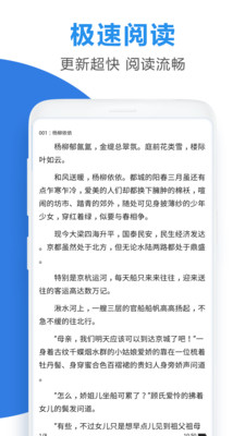 连读小说手机软件app截图