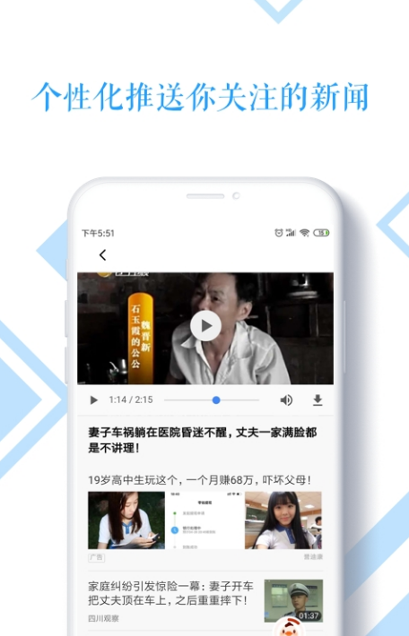 BT头条手机软件app截图