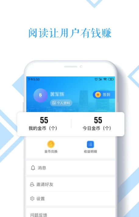 BT头条手机软件app截图