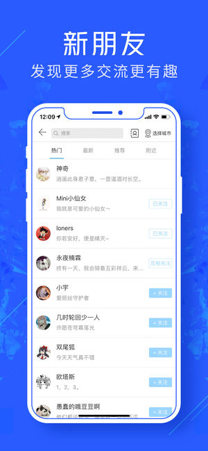 游戏云咖手机软件app截图