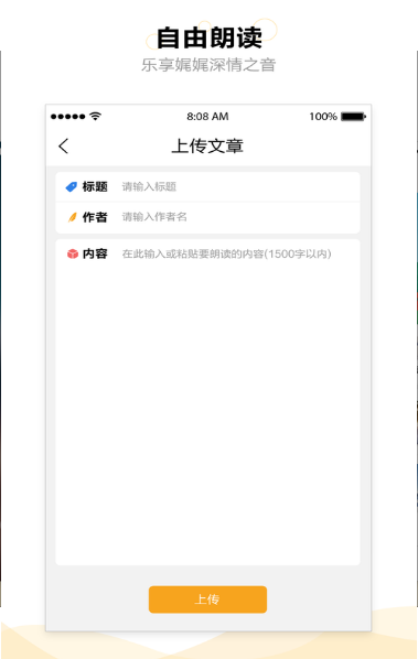 书舒爱读手机软件app截图