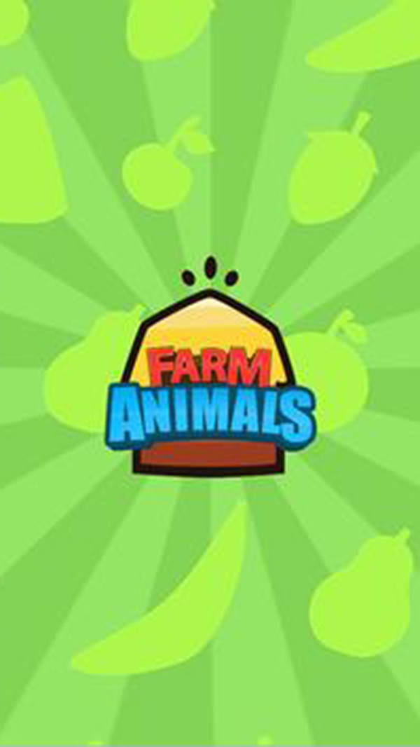 农场动物历险记手游app截图