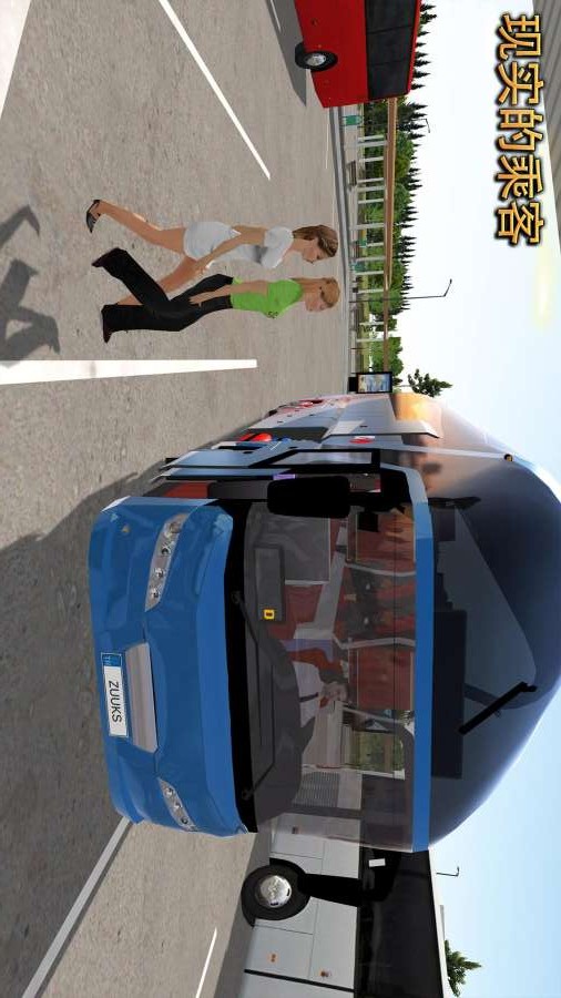 公交车模拟器：终极手游app截图