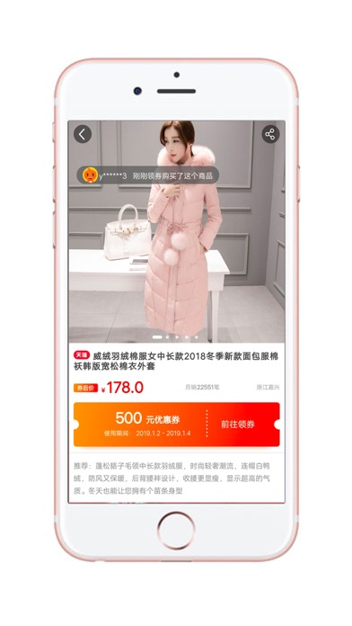 优折米手机软件app截图