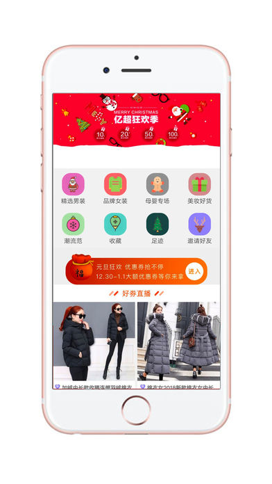 优折米手机软件app截图