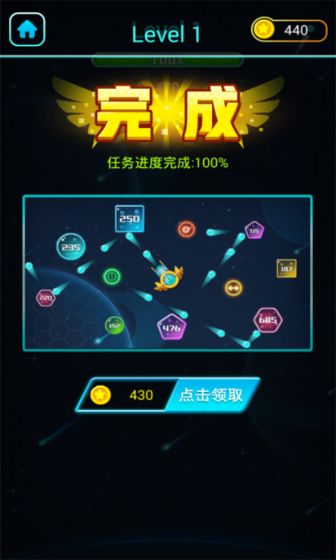 旋转弹射球手游app截图