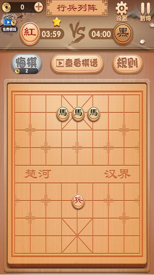 九九象棋手游app截图