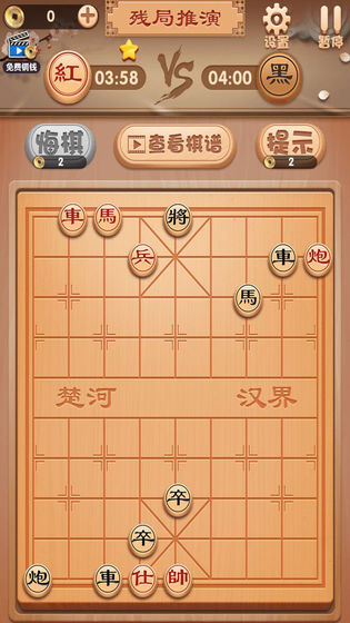 九九象棋手游app截图