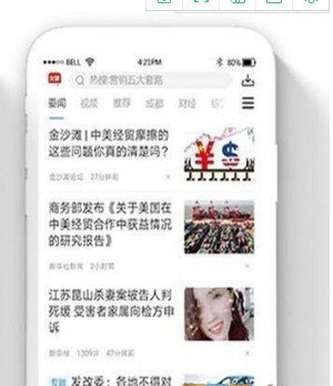 火速头条手机软件app截图