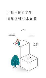 享读驿站手机软件app截图