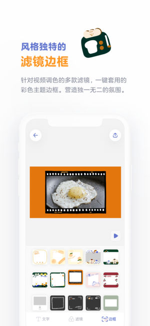面包视频手机软件app截图