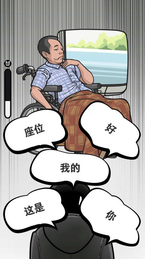 下跪大王手游app截图