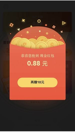 树桩网手机软件app截图