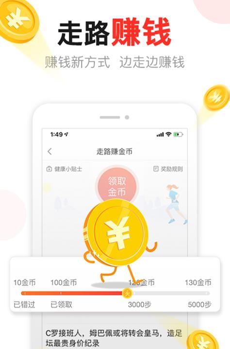 黑马头条手机软件app截图