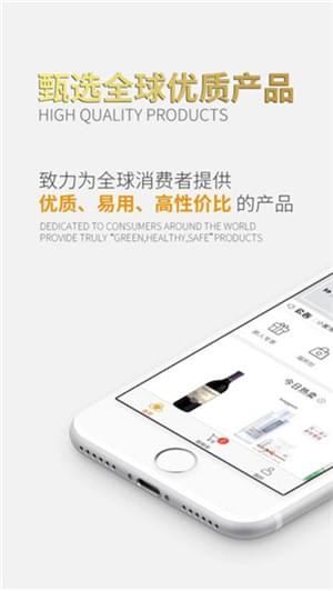 小蜜淘手机软件app截图