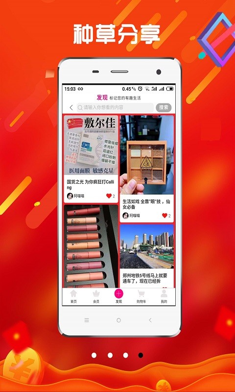 折令牌手机软件app截图