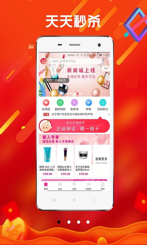 折令牌手机软件app截图