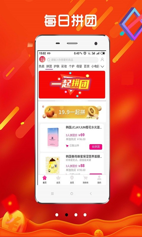 折令牌手机软件app截图