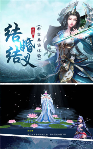元尊混元天手游app截图