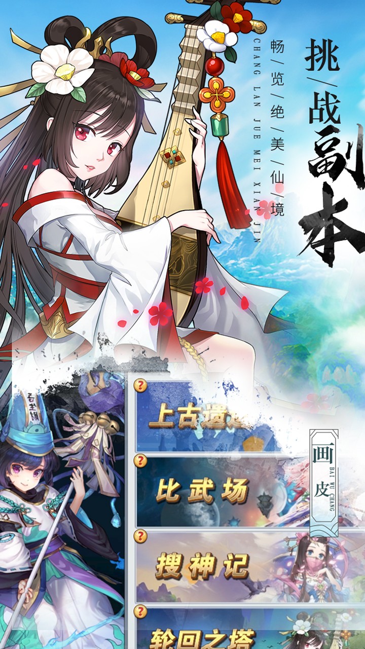 苍穹灭 最新版手游app截图