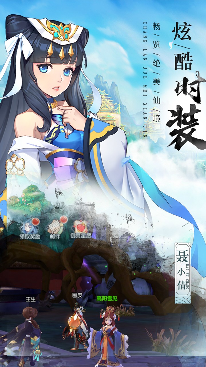苍穹灭 最新版手游app截图