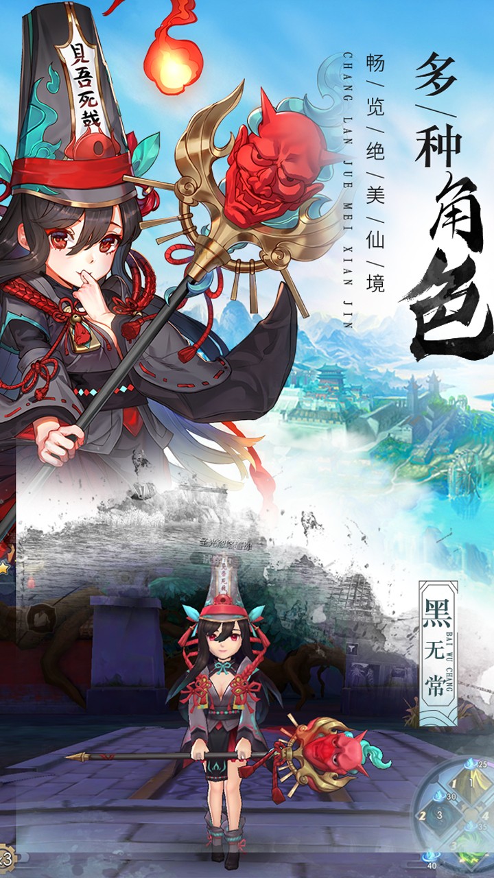 苍穹灭 最新版手游app截图
