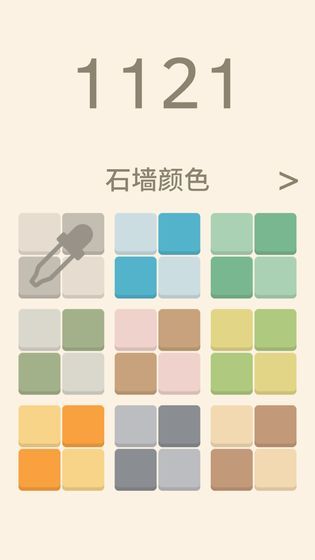 数字解密达人手游app截图