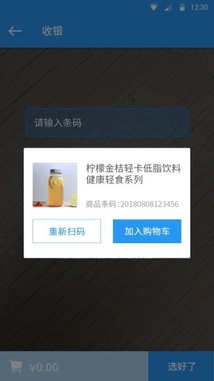 云竹电商手机软件app截图