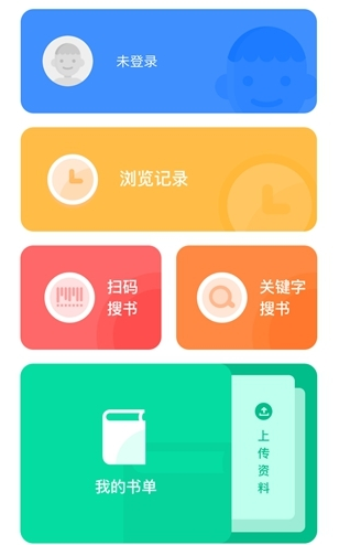 哈哈文库手机软件app截图