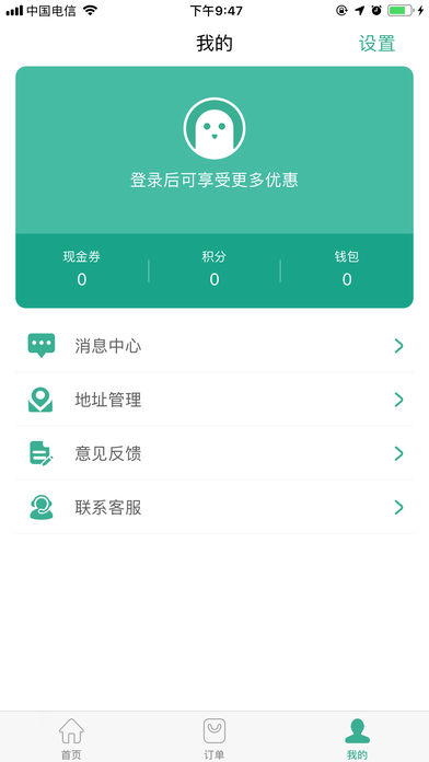 闪电优品手机软件app截图