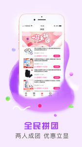 小桃微集手机软件app截图