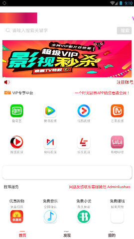 时光影界手机软件app截图