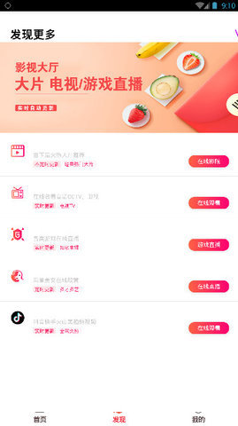 时光影界手机软件app截图