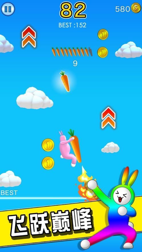 超级兔子人2 双人联机版手游app截图